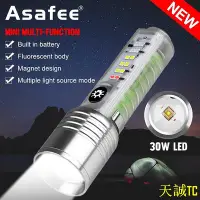 在飛比找Yahoo!奇摩拍賣優惠-天誠TCAsafee 520A 500LM S21 30W 