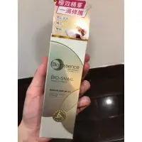 在飛比找蝦皮購物優惠-碧歐斯 Bio蝸牛原液修護精華