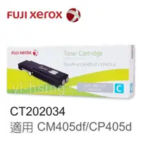 在飛比找ETMall東森購物網優惠-富士軟片 FUJIFILM 原廠高容量藍色碳粉匣 CT202