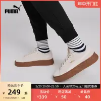 在飛比找淘寶網優惠-PUMA彪馬官方夏季女增高厚底休閒鞋鬆糕鞋SMASH PLA