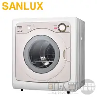 在飛比找蝦皮商城優惠-SANLUX 台灣三洋 ( SD-85UA ) 7.5KG 