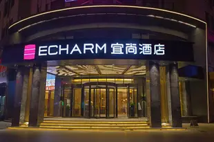 宜尚酒店(廣州嘉禾望崗地鐵站店) Echarm Hotel (Guangzhou Jiahe Wanggang Metro Station)