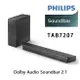 飛利浦 PHILIPS TAB7207 Soundbar 5.1.2聲道杜比環繞家庭無線劇院音響聲霸喇叭配備無線重低音喇叭2件式 公司貨