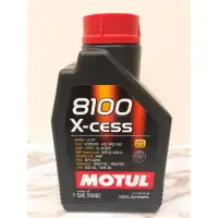 在飛比找樂天市場購物網優惠-【玖肆靓】MOTUL 8100 X-cess 5w40 全合