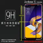 ASUS 華碩 ZENFONE 5 ZE620KL X00QD/5Z ZS620KL Z01RD 滿版 鋼化玻璃保護貼 9H 全螢幕 滿版玻璃 鋼貼 鋼化貼 玻璃膜 保護膜