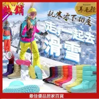 在飛比找蝦皮購物優惠-羊毛加厚保暖 雪靴 滑雪场加厚雪地靴 防滑保暖棉鞋 韓國玩雪