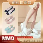 【NORMADY 諾曼地】女鞋 休閒鞋 小白鞋 小黑鞋 MIT台灣製 真皮鞋 韓系拼接厚底增高球型氣墊鞋(多色任選)