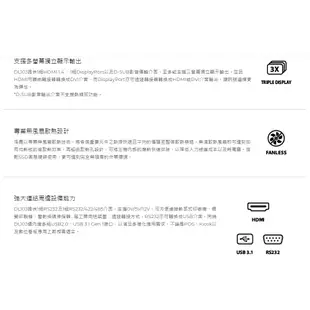 Shuttle 浩鑫 工業級 全新 迷你電腦 迷你桌電 IoT 迷你 PC 主機 DL10J 贈羅技無線滑鼠鍵盤