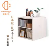 在飛比找PChome24h購物優惠-【Sato】Hako有故事的風格-雙格櫃(復古洗白木紋)