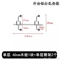 在飛比找蝦皮商城精選優惠-免運 可開發票 牆壁收納 壁掛置物架 一字隔板實木鐵藝壁掛一