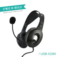 在飛比找蝦皮購物優惠-【ALTEAM我聽】USB-529M 月兔電競耳機