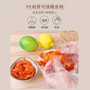 【衛生手套】一次性加厚手套-200入/盒(防油 拋棄式手套 透明手套 衛生手套 手扒雞 塑膠手套 料理 廚房)