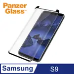 PG SAMSUNG GALAXY S9 2.5D耐衝擊高透鋼化玻璃保護貼-黑