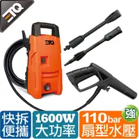 在飛比找PChome24h購物優惠-ETQ USA 1600W 高壓清洗機