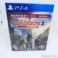 在飛比找蝦皮購物優惠-全新品 PS4 湯姆克蘭西 全境封鎖2 華盛頓版 黃金版 中