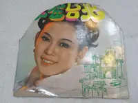 在飛比找露天拍賣優惠-海山黑膠唱片~姚蘇蓉~家在台北.你把愛情還給我.有你在身邊.