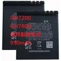 在飛比找蝦皮購物優惠-全新 GPLUS GH7200 電池 G-PLUS GH78