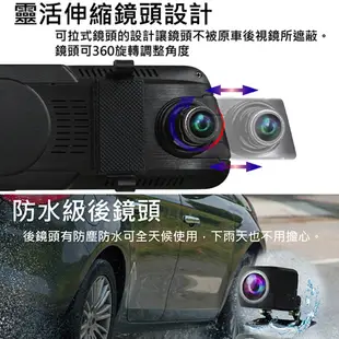 CARSCAM行車王 CR14全螢幕電子式觸控1080P後視鏡行車記錄器-急速配