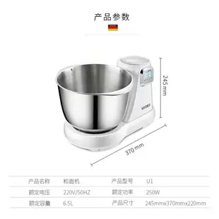 麵粉攪拌機和面機家用做包子饅頭神器和面機揉面機活面機面粉攪拌帶發酵DF 清涼一夏钜惠