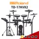 【金聲樂器】Roland TD-17KVX2 電子鼓 獨立Hi-Hat/TD17KVX2 贈送萬元配件 鼓毯 免費到府安裝