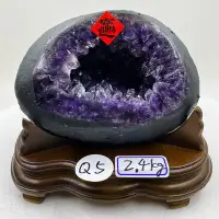 在飛比找Yahoo!奇摩拍賣優惠-H2925頂級烏拉圭ESP紫水晶洞含座重：2.4kg  高1