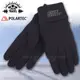 【SNOW TRAVEL】美國 POLARTEC POWER STRETCH 四面彈性手套.保暖.防滑材質.透氣.適騎車.自行車.旅遊.滑雪.賞雪/AR-53 黑