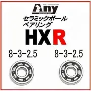 Shimano 22 Aldebaran BFS Ceramic Ball Bearing HXR