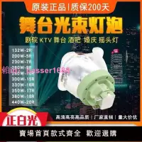 在飛比找樂天市場購物網優惠-歐司朗飛利浦進口440W光束燈燈泡350W/317W/18R