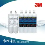 3M HCR-05雙效淨水器一年份濾心《HCR-05*2+3RS-F001-5 4支》HEAT3000+HCR05適用