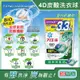 日本P&G Ariel-4D炭酸機能BIO活性去污強洗淨洗衣凝膠球-綠袋消臭型36顆/袋
