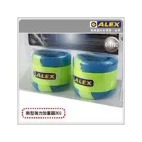 在飛比找森森購物網優惠-【ALEX】天鵝絨多功能加重器2KG-塑身 健美 有氧 重量