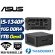 (DIY)金龍上校 ASUS 華碩 NUC迷你電腦(i5-1340P/16G/1TB M.2 Gen4)