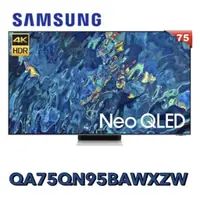 在飛比找蝦皮購物優惠-小蘋果【Samsung 三星】75吋 Neo QLED 4K
