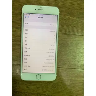 APPLE iPhone 6 Plus 16G 5.5吋 (金) 台灣公司貨 (A501)