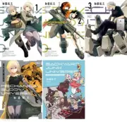 Japanese Language Manga Comic Book Mechanical Buddy Universe + Backyard Junk set