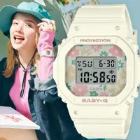 在飛比找PChome24h購物優惠-CASIO 卡西歐 BABY-G 花朵方形女錶電子錶(BGD