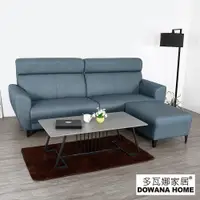 在飛比找PChome24h購物優惠-【多瓦娜】MIT潘狄亞貓抓皮L型沙發(四人+腳凳)-二色
