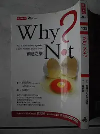 在飛比找Yahoo!奇摩拍賣優惠-橫珈二手書【Why Not-創意之樂 吳國欽著】時報出版 2