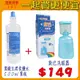 【醫康生活家】斯巴洗眼器*1＋ 潔鏡生理食鹽水500ML*1 斯巴洗眼器*1＋ 潔鏡生理食鹽水500ML*1