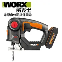 在飛比找樂天市場購物網優惠-台北益昌 WORX 威克士 20V 鋰電 變形金剛 軍刀鋸 