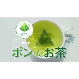【真六園】日本 伊藤園宇治抹茶入綠茶 50入 三角茶袋 綠茶包