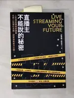 【書寶二手書T1／行銷_LC7】直播主不能說的秘密：上百場直播培訓講座，從素人到爆紅主播，經營法則首次公開！_武傳翔（武老千）