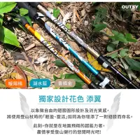 在飛比找蝦皮購物優惠-📣📣限高雄面交 現貨出清  OUTSY極輕三節伸縮外鎖707