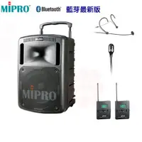 在飛比找ETMall東森購物網優惠-MIPRO MA-808 藍芽最新版 旗艦型手提式無線+AC