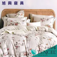 在飛比找Yahoo!奇摩拍賣優惠-【旭興寢具】TENCEL100%天絲萊賽爾纖維 加大6x6.