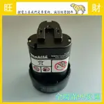 MAKITA牧田 10.8V鋰電充電電池BL1013 電池容量2.0AH全新 12V 牧田電池 TD090起子機電鑽電池