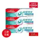 #特價出清# Colgate 高露潔 抗敏專家 抗敏感 牙膏 110g (牙齦護理 長效抗敏 高效亮白 任選)