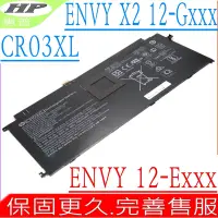 在飛比找Yahoo奇摩購物中心優惠-HP CR03XL 電池適用 惠普 Envy X2 12-E