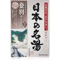 在飛比找PChome24h購物優惠-日本【巴斯克林】日本著名溫泉系列 登別 森林清香 30gX5