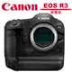 Canon 佳能 EOS R3 Body 單機身 全片幅無反光鏡相機 公司貨